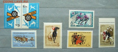 Марки СССР Спорт 1963г. , до 24.03.14г. 22-00 мск. - P1090682.JPG