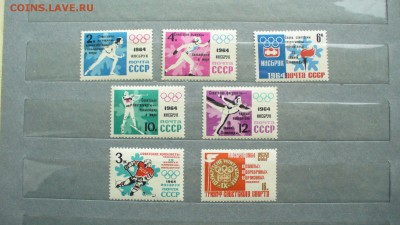 Марки СССР IX Зимн.Олимп.игры- Инсбрук, до 24.03.14г. 22-00 - P1090690.JPG