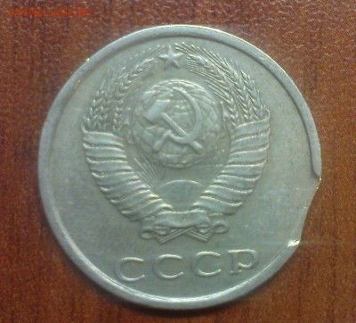 20 коп. 1983, брак - DSC00017.JPG