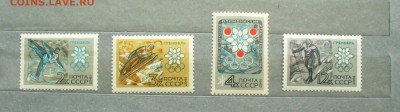 Марки СССР.XIX Олимп.игры в Мехико, до 24.03.14г. 22-00 мск. - P1090694.JPG