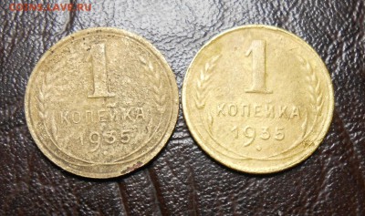 Копейки раннего, СССР 18 штук . - DSCN3530_cr