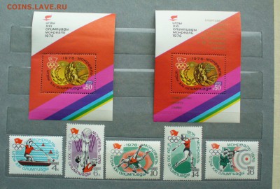 Марки СССР XXI Олимп.игры 1976г. в Монреале, до 24.03.14г. - P1090697.JPG