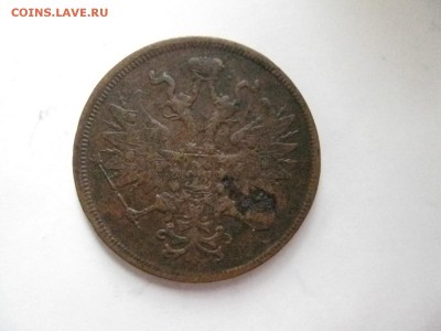 5 копеек 1860год ЕМ до 23.03.2014г.  22: 00 мск - 5коп1860год.JPG