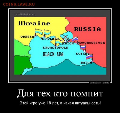 юмор - demotivatorium_ru_dlja_teh_kto_pomnit_41300