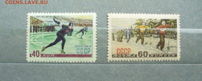 Марки СССР Зимний спорт 1952 год, до 24 03 14г 22-00 мск. - P1090700.JPG