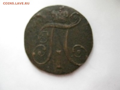2 копейки  1800год ЕМ до 23.03.2014г. 22:00 мск - 2 к 1800г.JPG
