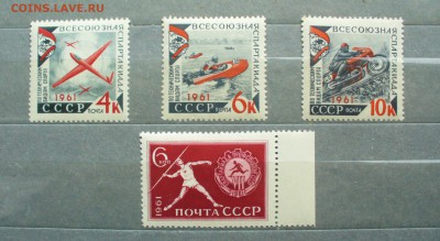 Марки СССР 1961 г. Спорт, до 24.03.14г. 22-00 мск. - P1090701.JPG