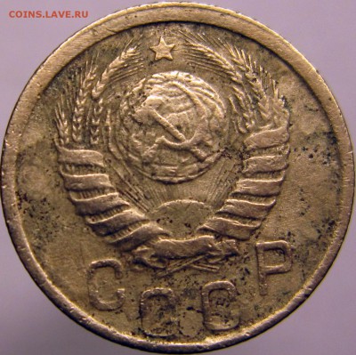 15 копеек 1942. Оценка. - 15-2