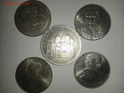 5 Юбилейных монет СССР до 23.03.2014 г. до 22:00 - Изображение 740 222