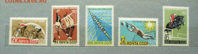Марки СССР 1962г. Спотр, до 24.03.14г. 22-00 мск. - P1090703.JPG