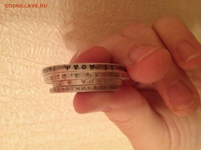 Определние подлинности 1 рубль 1921, 1924 и полтинники - IMG_0775.JPG