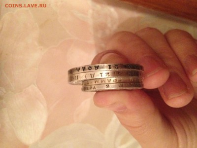 Определние подлинности 1 рубль 1921, 1924 и полтинники - IMG_0778.JPG