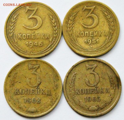 50 копеек 16шт +МНОГО БОНУСОВ 22.03.2014г 22:30 - IMG_1684