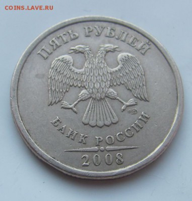 5руб2008сп-2.4? - 5