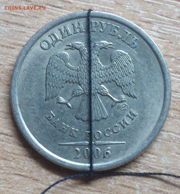 1 рубль 2006г поворот на оценку - DSC_0938