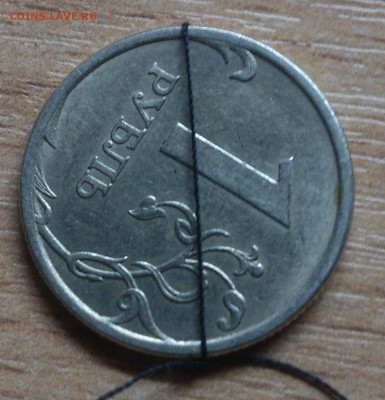 1 рубль 2006г поворот на оценку - DSC_0942