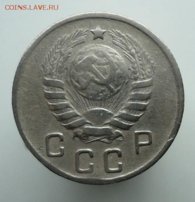 10 копеек 1944 на оценку - DSC08584.JPG