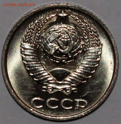20 копеек 1981 UNC яркий штемпельный блеск - Изображение 060