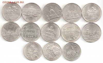3 руб.(3 шт.) 5 руб.(10 шт.) без повтора до 22.03 в 22-10 - rev_5-3rub