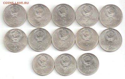 3 руб.(3 шт.) 5 руб.(10 шт.) без повтора до 22.03 в 22-10 - av_5-3rub