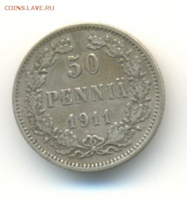 Ag. финляндия 50 пенни 1911. до 24.03  22:00 - 5