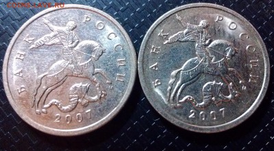 5 копеек 2007 м -  1.12 А,Б,В по Ю.К ? - IMAG0189