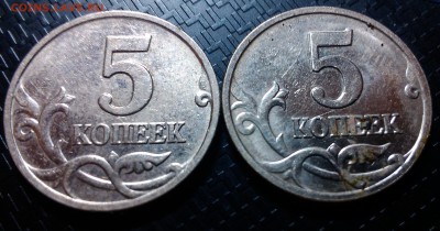 5 копеек 2007 м -  1.12 А,Б,В по Ю.К ? - IMAG0200