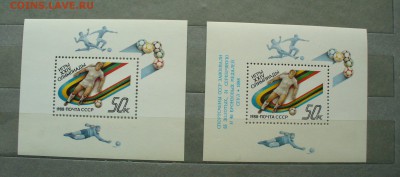 Почтовые блоки СССР, Спорт, до 24.03.14г. 22-00 мск. - P1090713.JPG