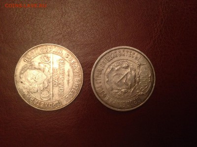 Определние подлинности 1 рубль 1921, 1924 и полтинники - IMG_0811.JPG