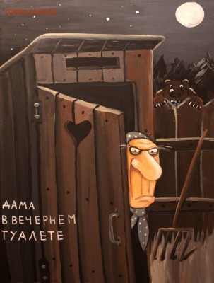 юмор - SOnN-qzEfXo