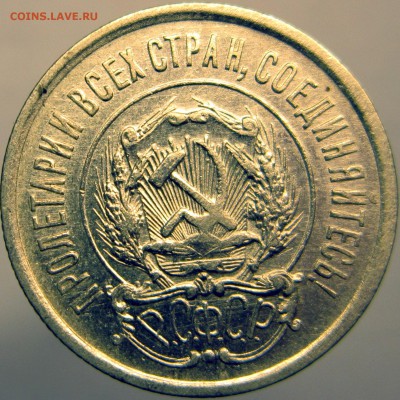 20 коп 1922 до 23,03,14 в 22,00 - 22А