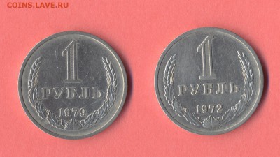 1 - Рубль.0001