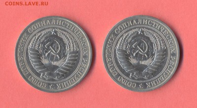 2 - Рубль.0002
