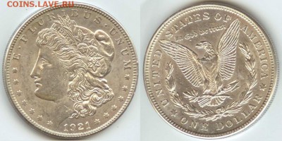 1 доллар США 1921 года - доллар США 1921