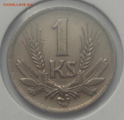 лот 2х1 крона Словакия 1940 и 1945 хорошие до 24.03 - 1 крона 45 1