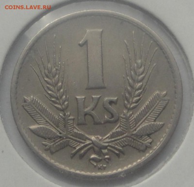 лот 2х1 крона Словакия 1940 и 1945 хорошие до 24.03 - 1 крона 40 1