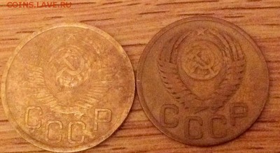 3 копейки 1949 г( шт 20 коп. 1948 г. звезда широкая,плоская) - image