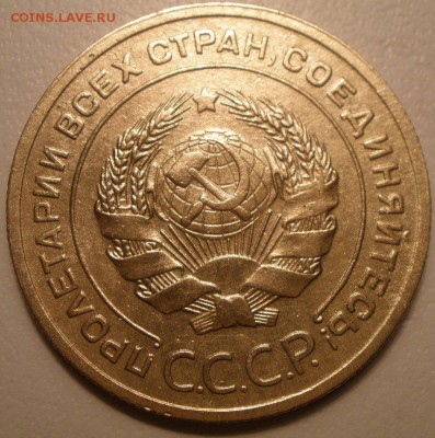 5 копеек 1945 на оценку - P2270865 (1).JPG
