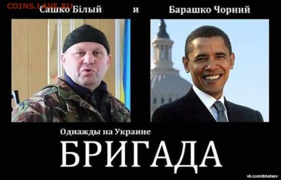 Ну а теперь про Украину - getImage[10]