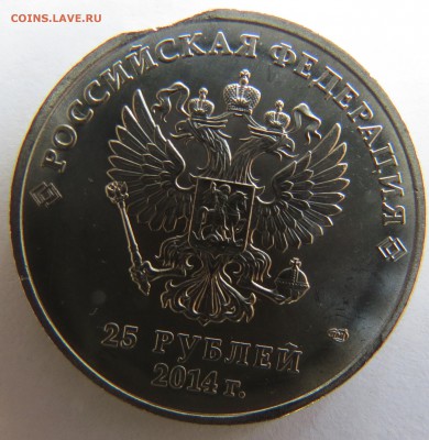 брак-выкус, 25 рублей Сочи, помощь в оценке - сочи1