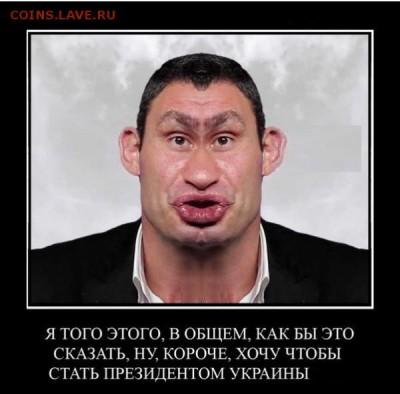 Ну а теперь про Украину - 290909_600