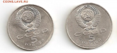1 руб. (77-91) 37 шт. без повтора до 21.03 в 22-10 - reg+maten_av