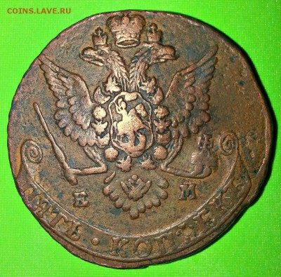 5 копеек 1779 ем. Окончание 24 марта 2014 в 22.00 по Моск. в - 20140313_232921-(2)2