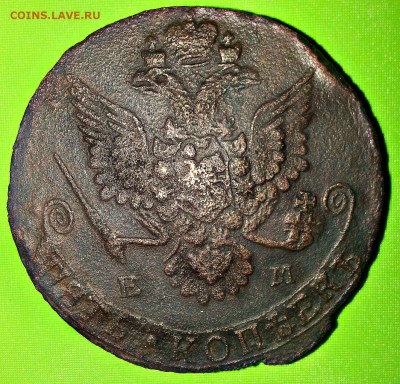 5 копеек 1784 ем. Окончание 24 марта 2014 в 22.00 по Моск. в - 20140313_233031-(2)2