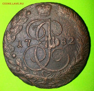 5 копеек 1784 ем. Окончание 24 марта 2014 в 22.00 по Моск. в - 20140313_233022-(1)1
