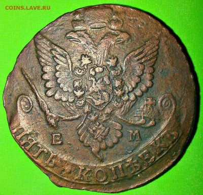 5 копеек 1784 ем. Окончание 24 марта 2014 в 22.00 по Моск. в - 20140313_233008-(2)2