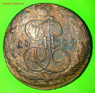 5 копеек 1784 ем. Окончание 24 марта 2014 в 22.00 по Моск. в - 20140313_232958-(1)1