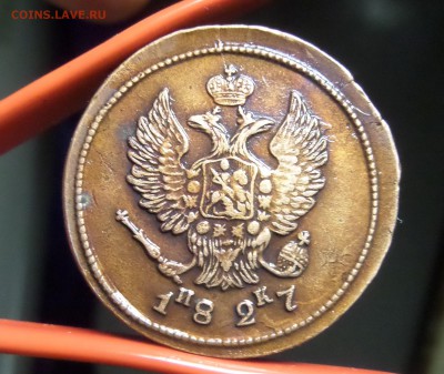 2 копейки 1817 ем-ик желтая - Безымянный666