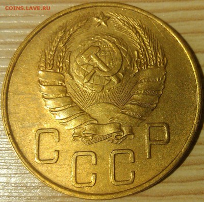 !!! 5 КОПЕЕК 1940 г. ДОСТОЙНЫЕ!!! - 2.2