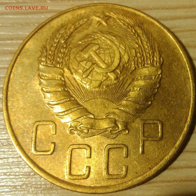 !!! 5 КОПЕЕК 1940 г. ДОСТОЙНЫЕ!!! - 1.2